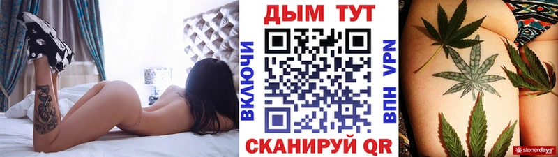 ГАШИШ Харовск