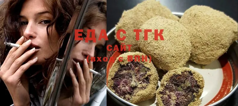 Еда ТГК конопля  OMG tor  Харовск 