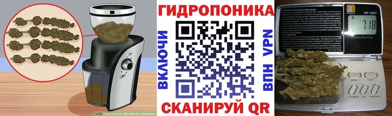 Еда ТГК марихуана  гидра   Харовск 