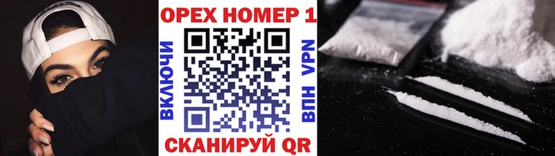 OMG tor  Харовск  площадка формула  магазин продажи наркотиков  КОКАИН Боливия 
