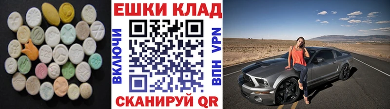 ЭКСТАЗИ Cube  кракен вход  Харовск  купить  сайты 
