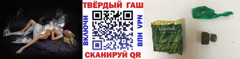 Гашиш хэш  Харовск 