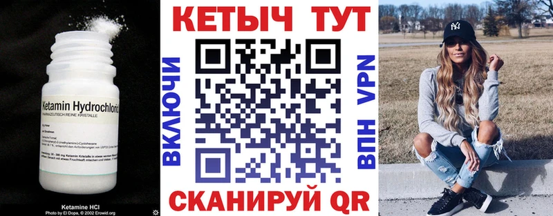 купить наркотики сайты  Харовск  Кетамин VHQ 