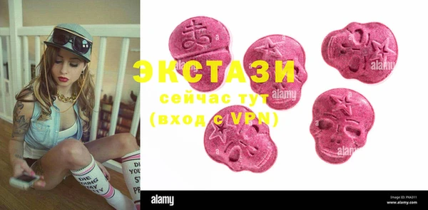 дистиллят марихуана Навашино
