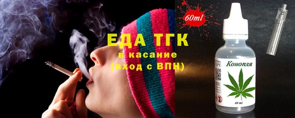 дистиллят марихуана Навашино