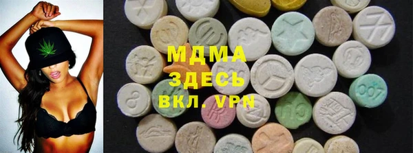 прущие грибы Нефтегорск