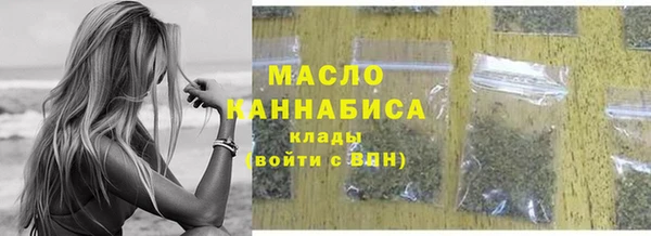 мефедрон VHQ Нефтекумск