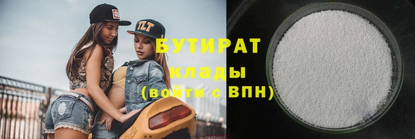 дистиллят марихуана Навашино