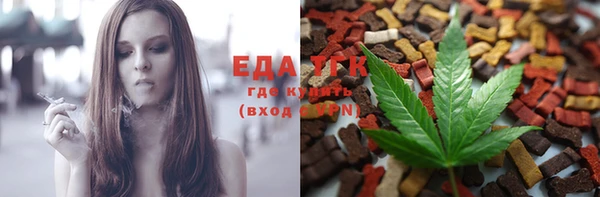 дистиллят марихуана Навашино