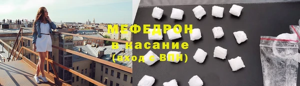 дистиллят марихуана Навашино