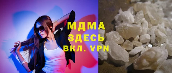 прущие грибы Нефтегорск