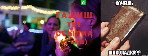 дистиллят марихуана Навашино