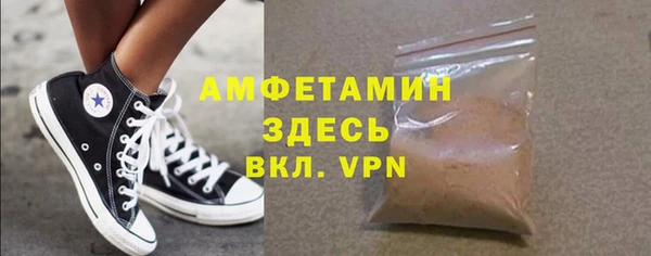 мефедрон VHQ Нефтекумск