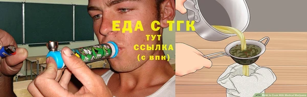 прущие грибы Нефтегорск