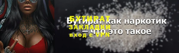 каннабис Надым