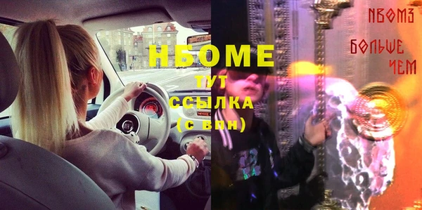 бошки Кинешма