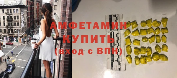 мефедрон VHQ Нефтекумск