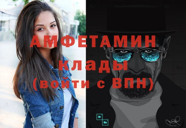 кокаин премиум Киреевск