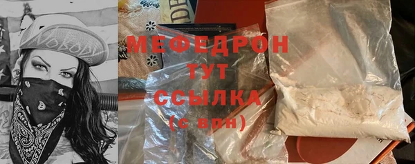 мефедрон VHQ Нефтекумск
