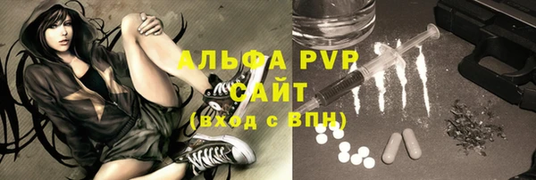 ALPHA-PVP Верхнеуральск