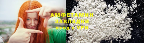 прущие грибы Нефтегорск
