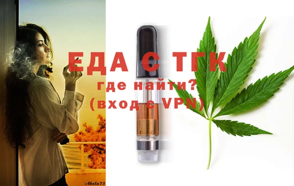 метамфетамин Киренск