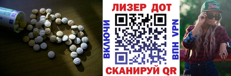 ЛСД экстази кислота  наркота  Харовск 