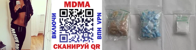 MDMA молли  Харовск 