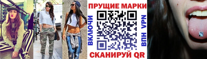 Наркотические марки 1500мкг  сколько стоит  Харовск 