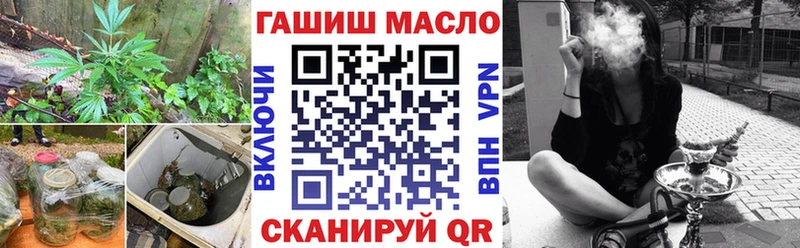 Дистиллят ТГК гашишное масло  сайты даркнета наркотические препараты  Харовск 