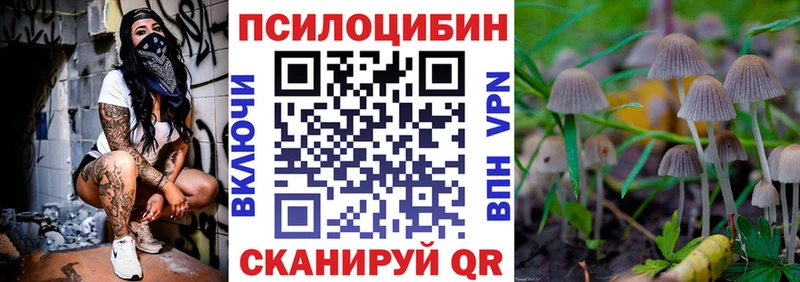 Псилоцибиновые грибы ЛСД  Харовск 